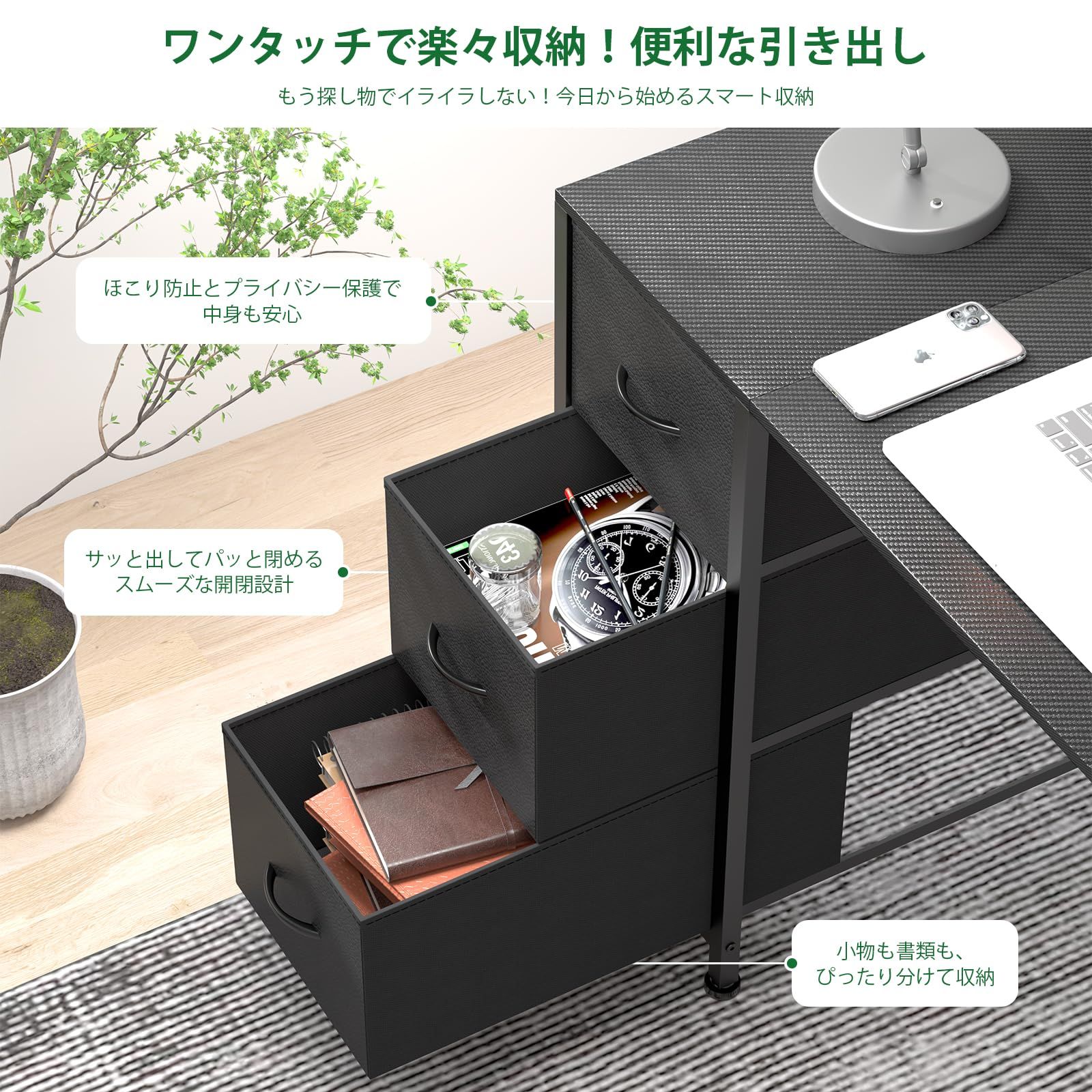 カーボンファイバーブラック パソコン