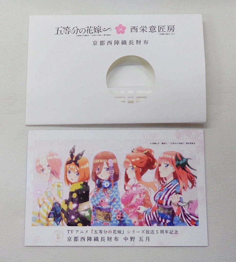 中野五月 生産500点