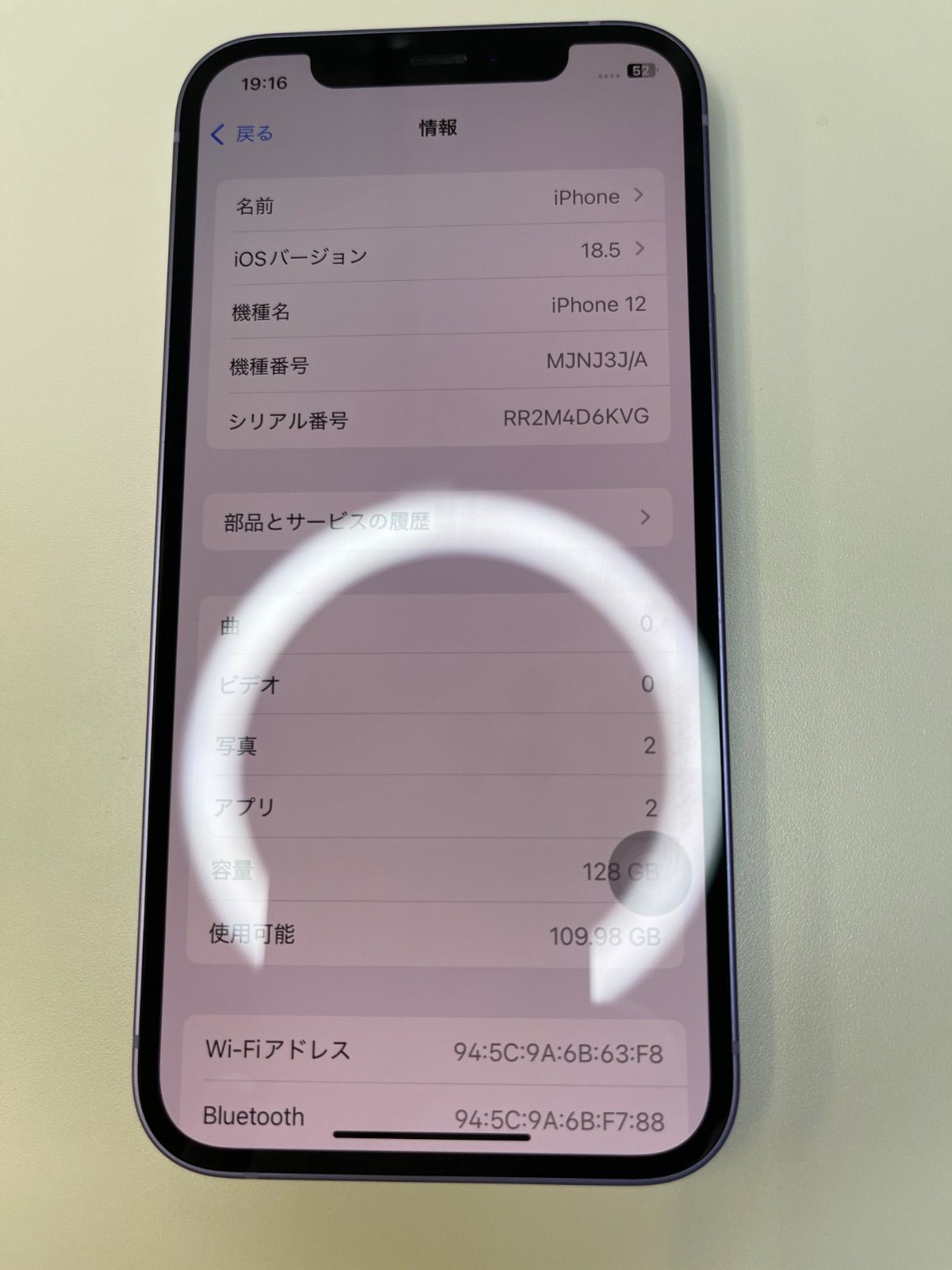Apple - iPhone 12 pro Max 128GB 超美品バッテリ最大容量99％の