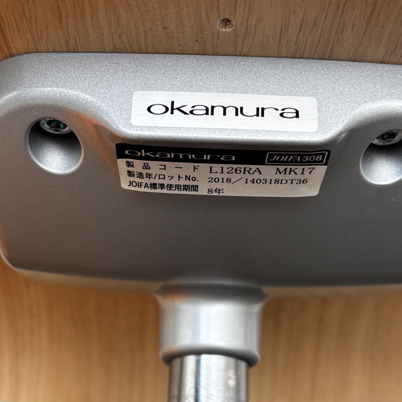ミーティングチェア 3脚セット
