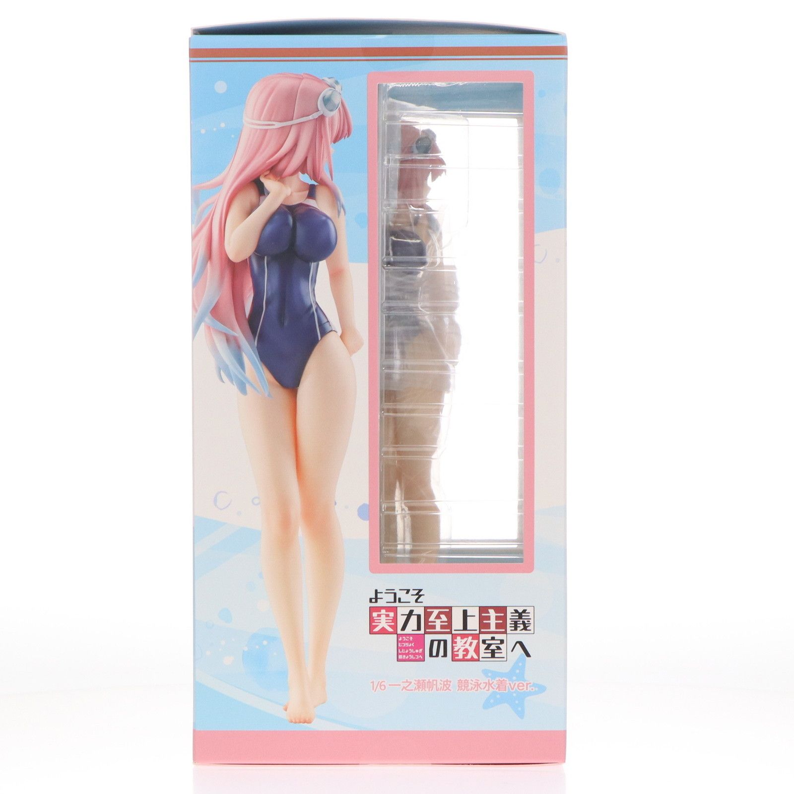 ホビーストック購入特典付属 一之瀬帆波(いちのせほなみ) 競泳水着 ver