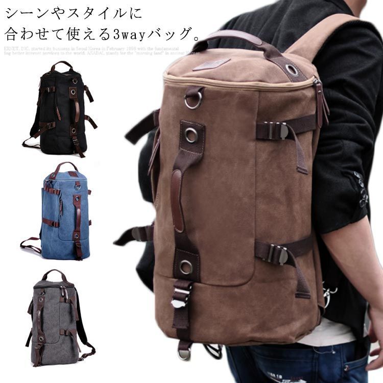 3way ドラムバッグ リュックサック ボストンバッグ 斜め掛けバッグ カバン メンズ ジムバッグ 大容量 アウトドア ショルダーバッグ 帆布 旅行 通勤 通学 部活 #czk191