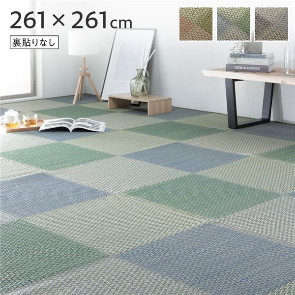 い草 花ござ ラグ マット 〔 4.5畳 格子柄 市松柄 ブルー 江戸間4.5畳 約261×261cm 裏貼りなし 〕 抗菌 防臭 調湿 市松模様 イ草 いぐさ フロアマット 敷物 い草ラグ い草マット イ草ラグ イ草マッ