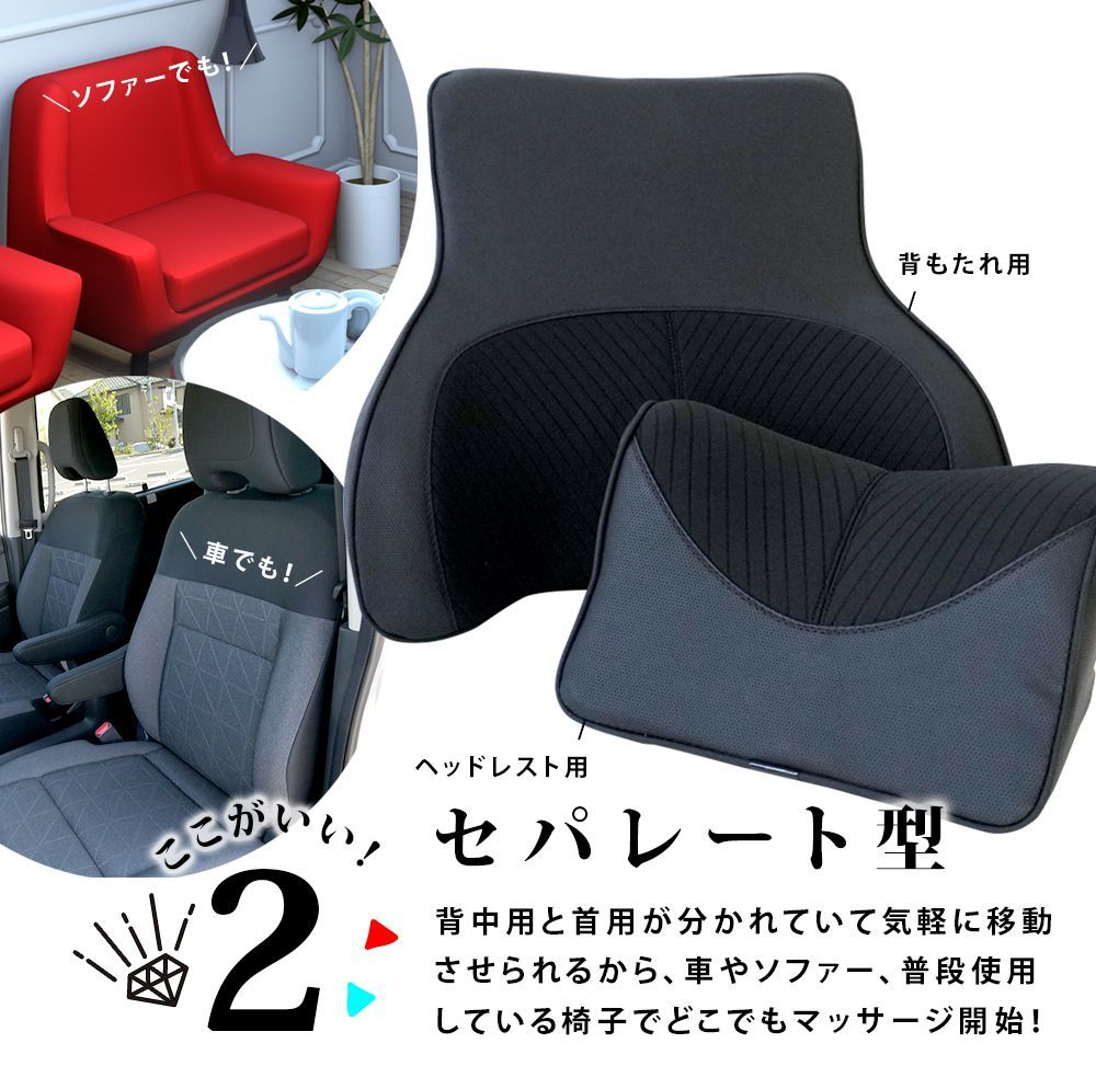 マッサージシート マッサージクッション