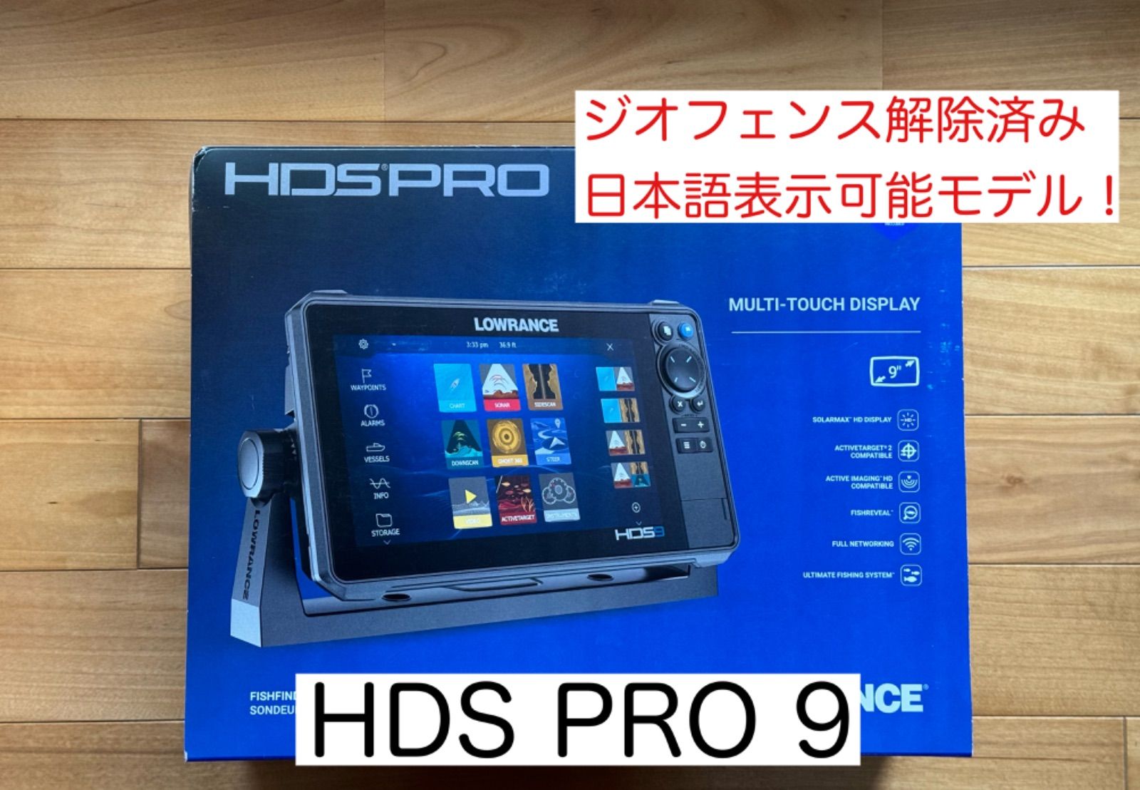 ローランス HDS PRO-9 9インチ ジオフェンス解除済み 日本語表示可能  