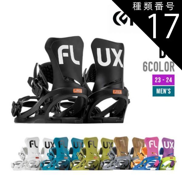 未使用FLUXフラックス スノーボード ビンディングDSマルチカラー23-24M 未使用FLUXフラックス スノーボード ビンディングDSマルチカラー