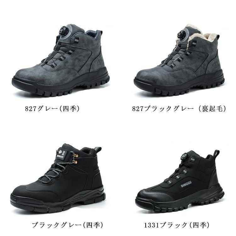 メンズ