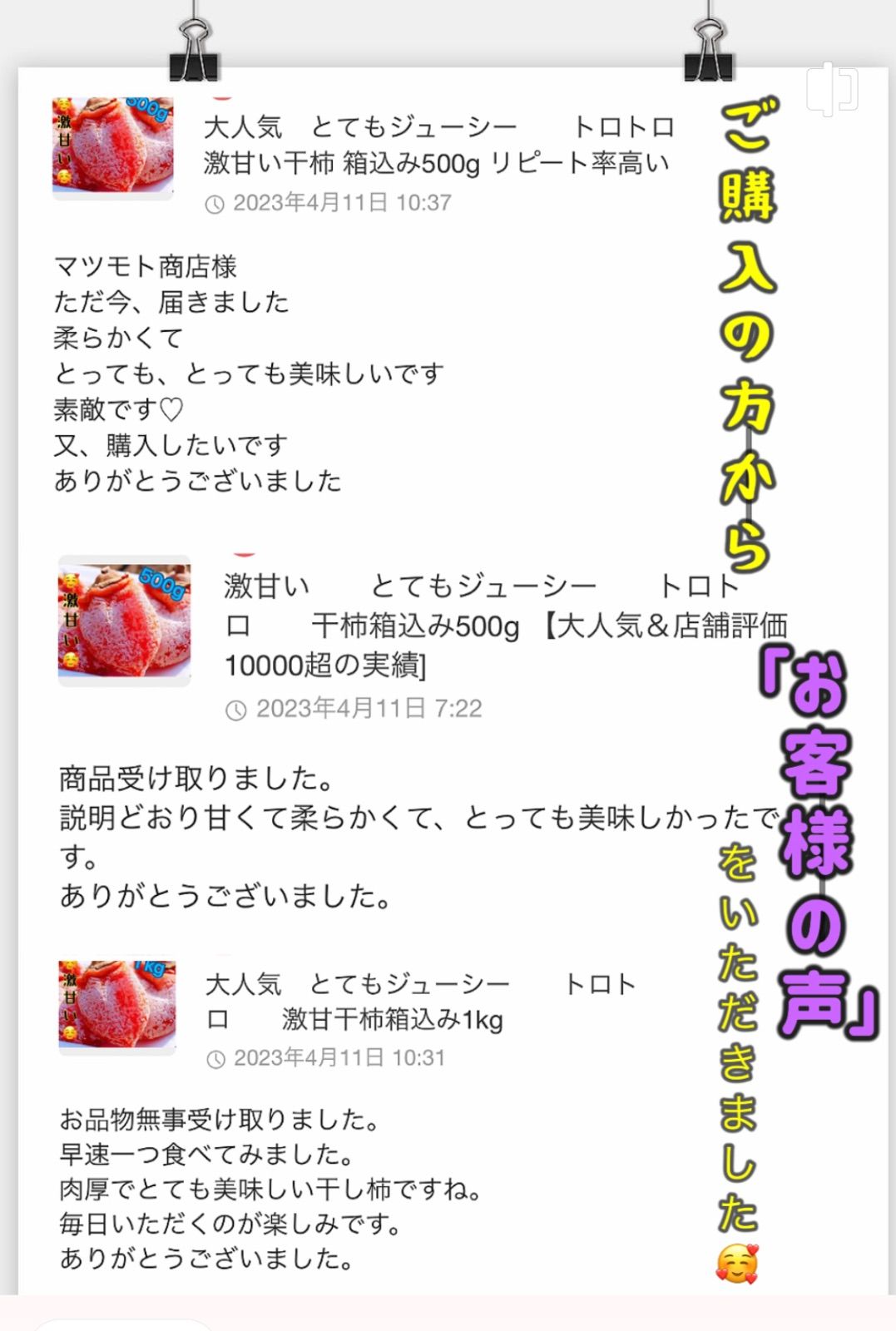 冷凍でもおいしい