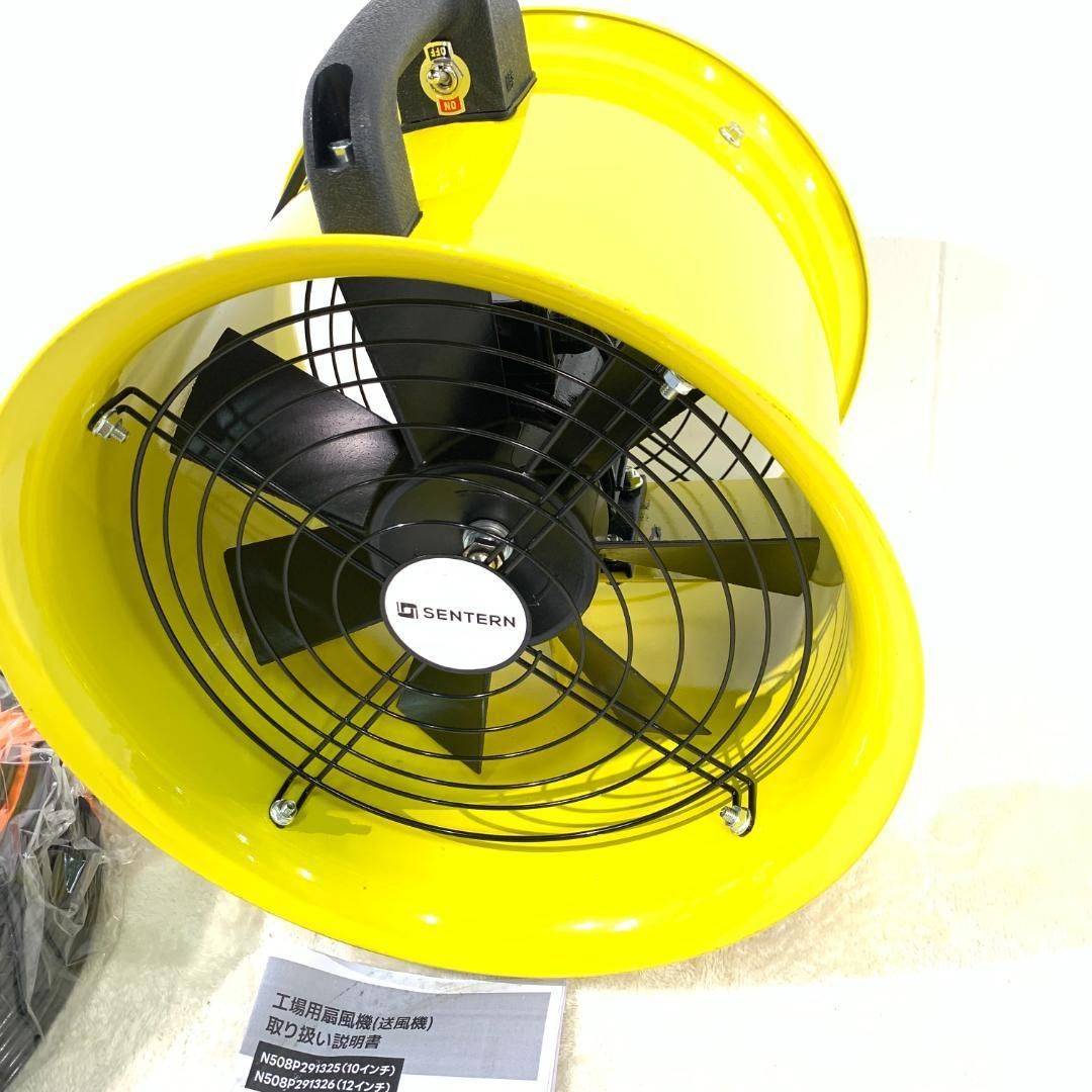 訳あり新品 倉庫送風機 工場扇 換気扇 強力 業務用 1012-140 - メルカリ