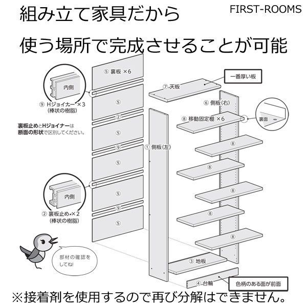 本棚・書棚 既製品 幅28.6 奥行き31（レギュラー） 高さ117ｃｍ(棚板