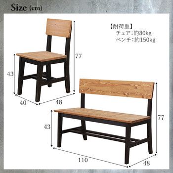 ダイニング4点ブラック