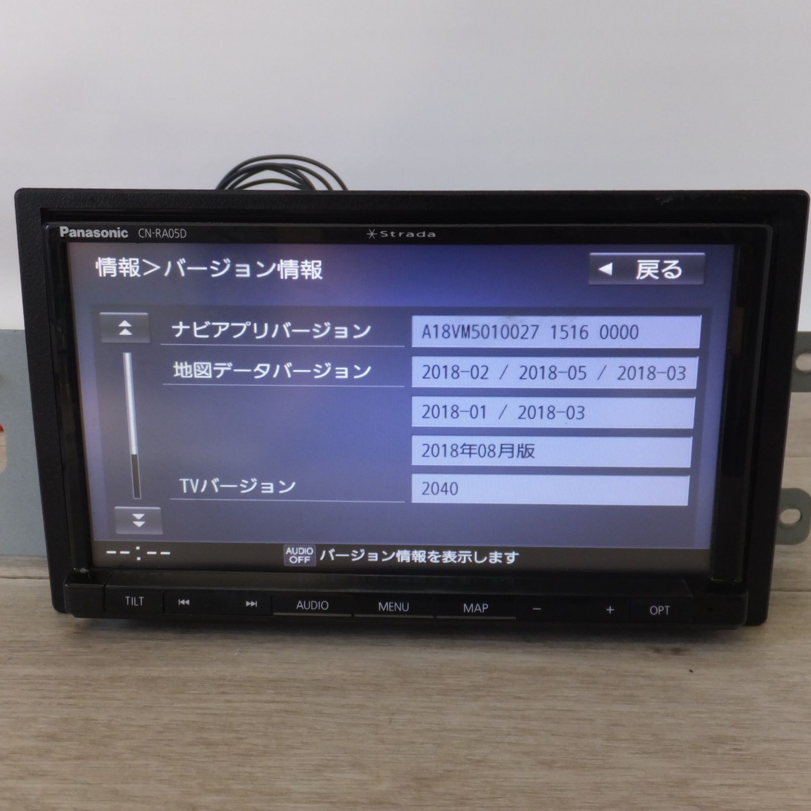 パナソニック Panasonic