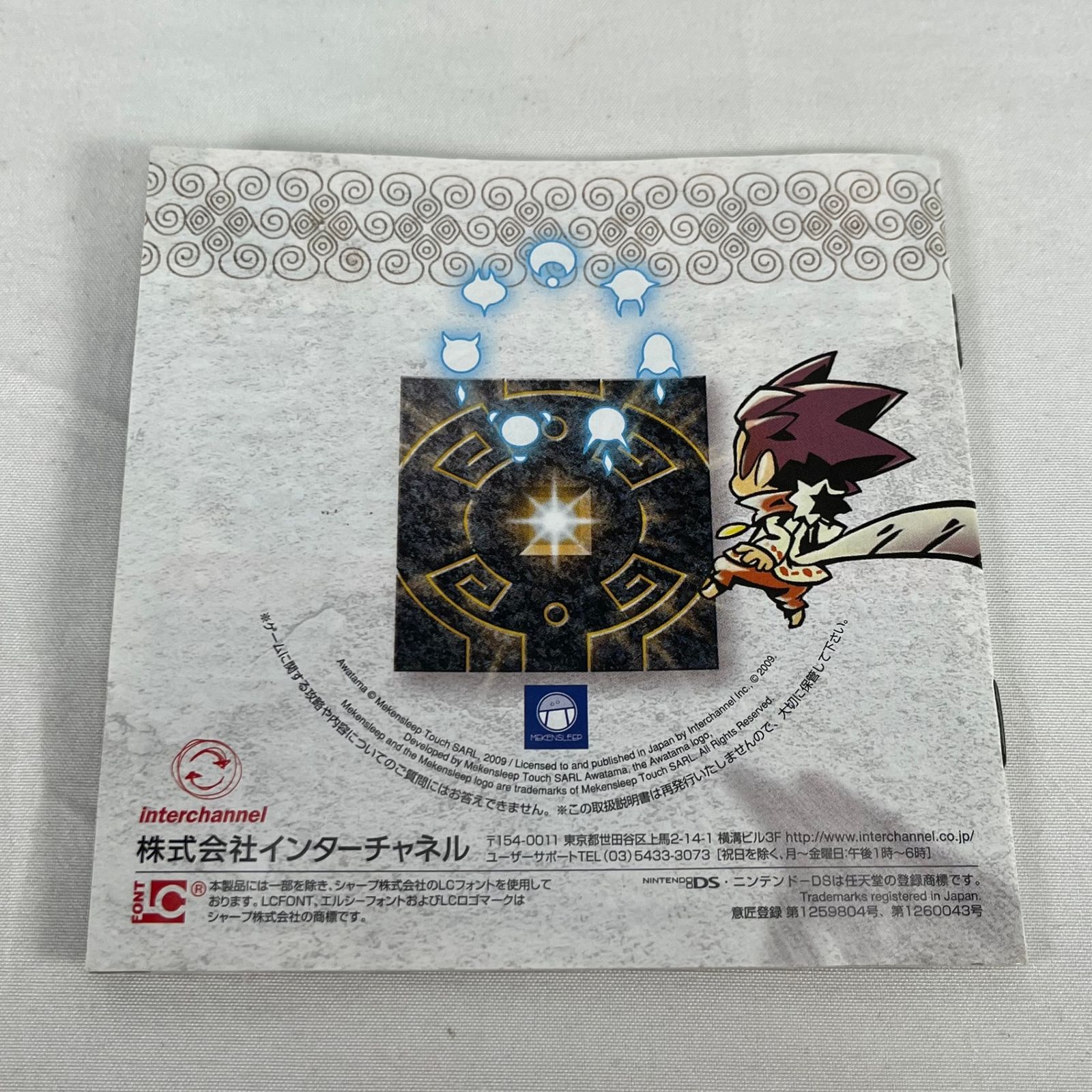 あわたま ニンテンドーDS ソフト 品 UP786_INFO