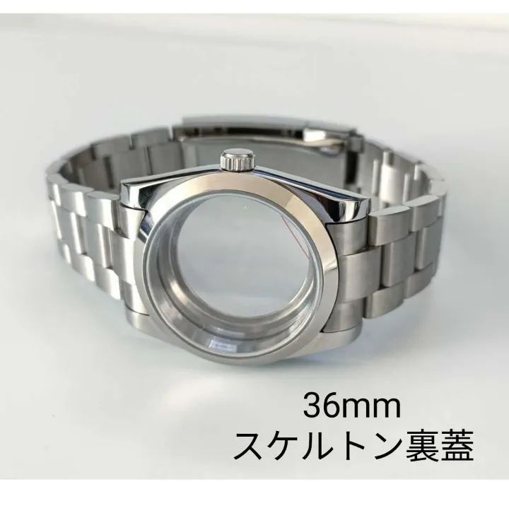 腕時計 36mm スケルトン裏蓋 ケース ブレスレット プレーンベゼル ノンデイト【対応ムーブメント】SEIKO 7S26/NH35/NH36/4R36等  セイコー - メルカリ