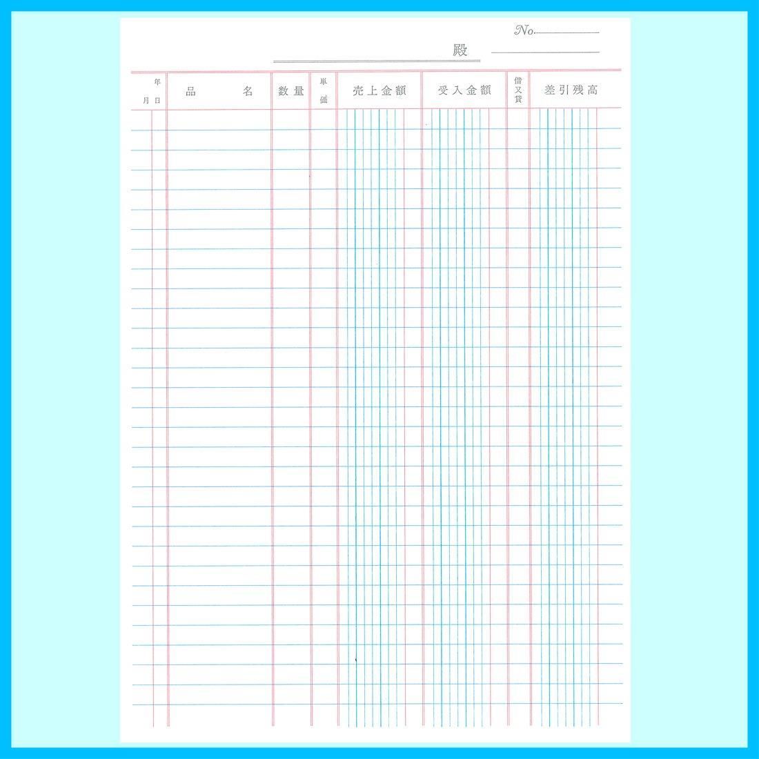 100枚 リ-102