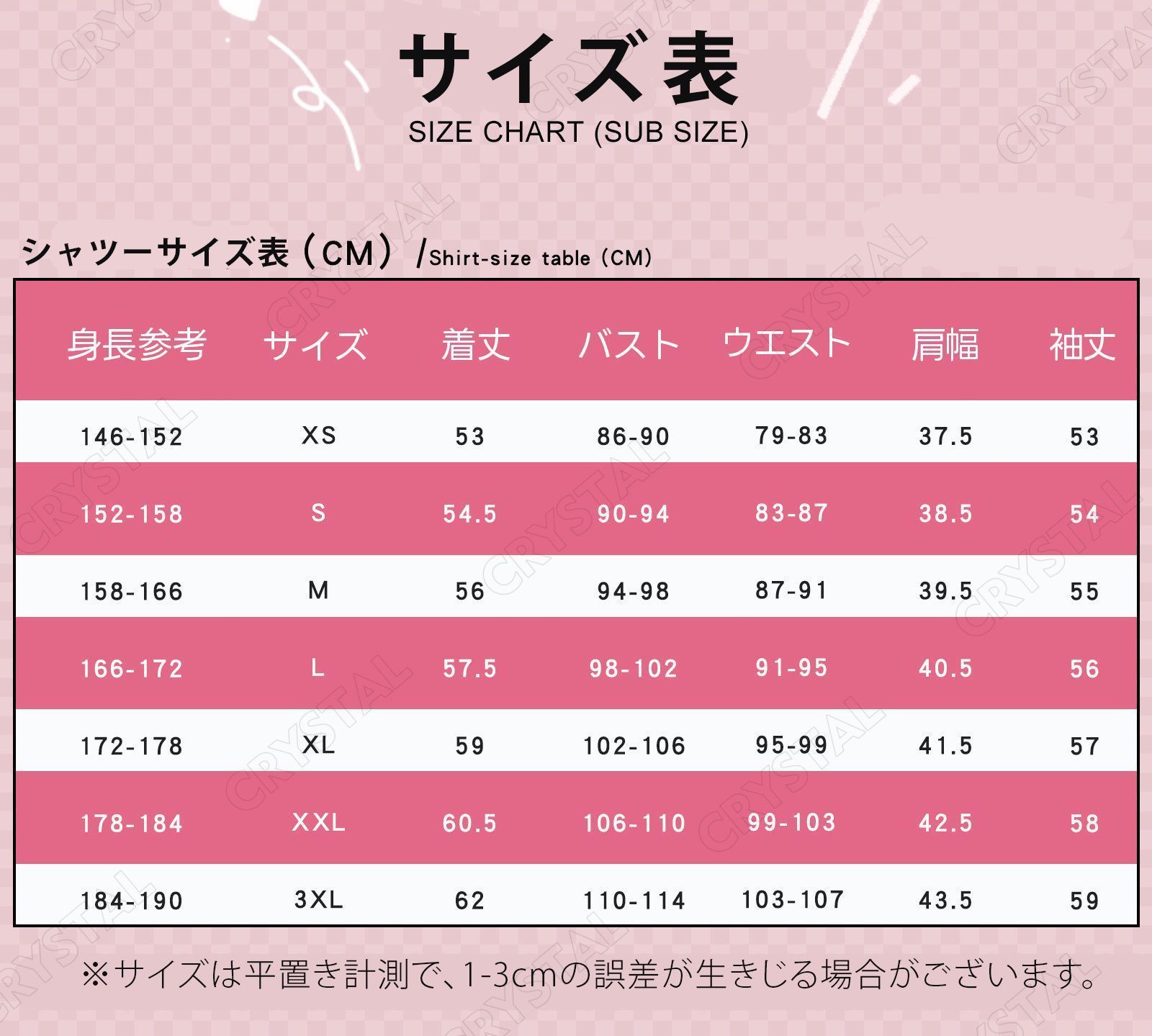 ヒロイン