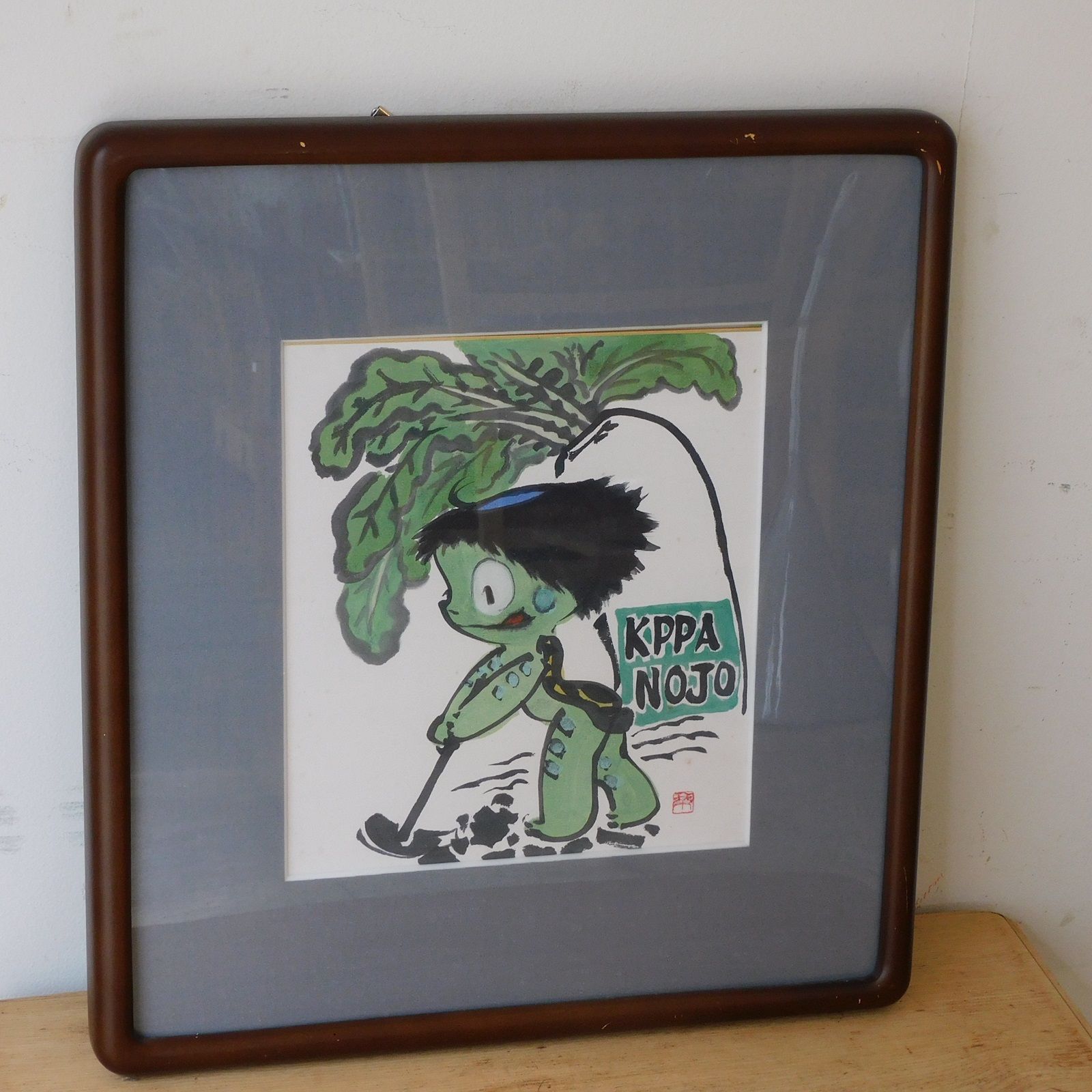 清水崑 女カッパ 河童 額入り 漫画家 かっぱ天国 黄桜 書画、骨董品