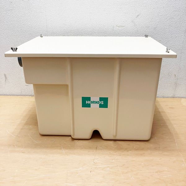 未使用】HORKOS/ホーコス グリーストラップ 床置型 グリース阻集 未使用】HORKOS/ホーコス グリーストラップ 床置型 グリース阻集