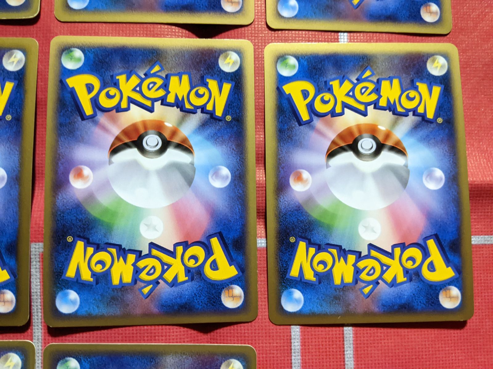 シザリガー キラ16枚