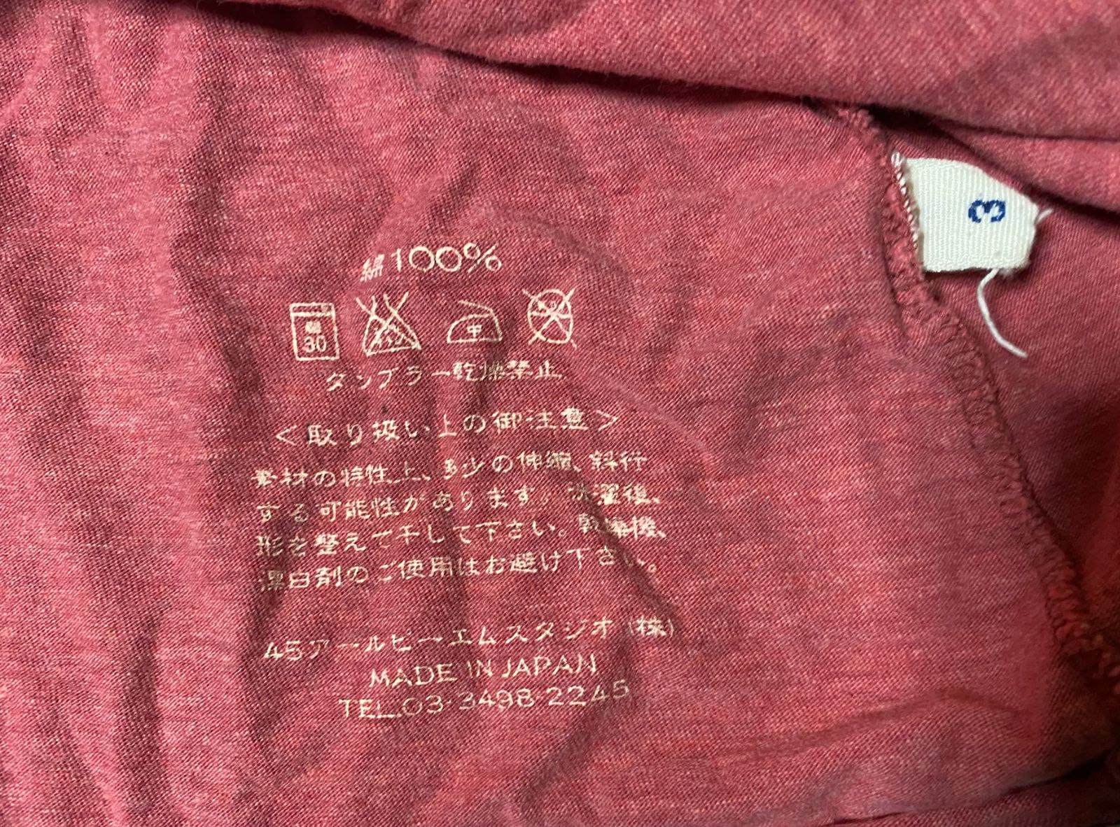 45rpm Tシャツ 半袖 ピンク