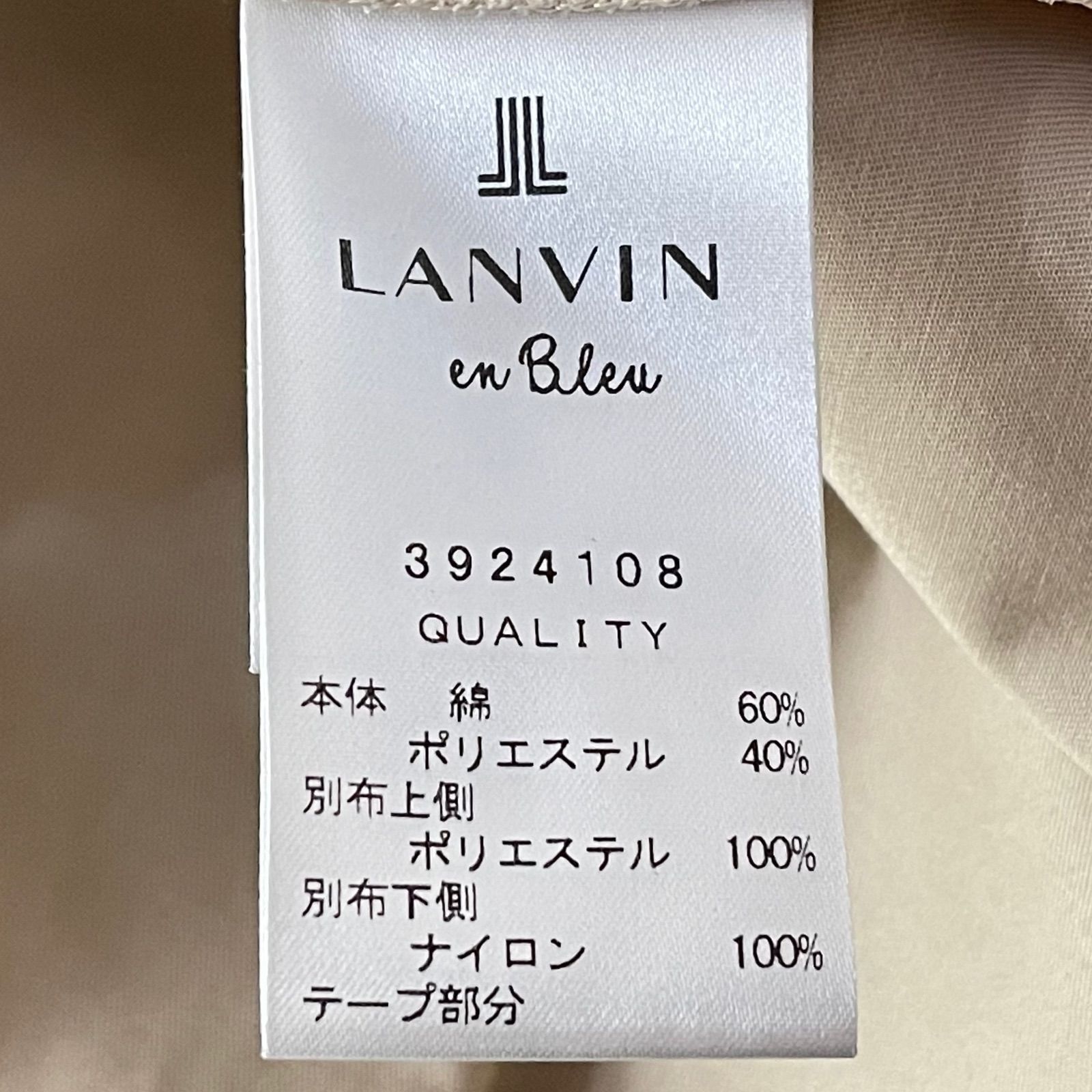 LANVIN en Bleu ランバン 裾切替フードコート サンドベージュ - メルカリ