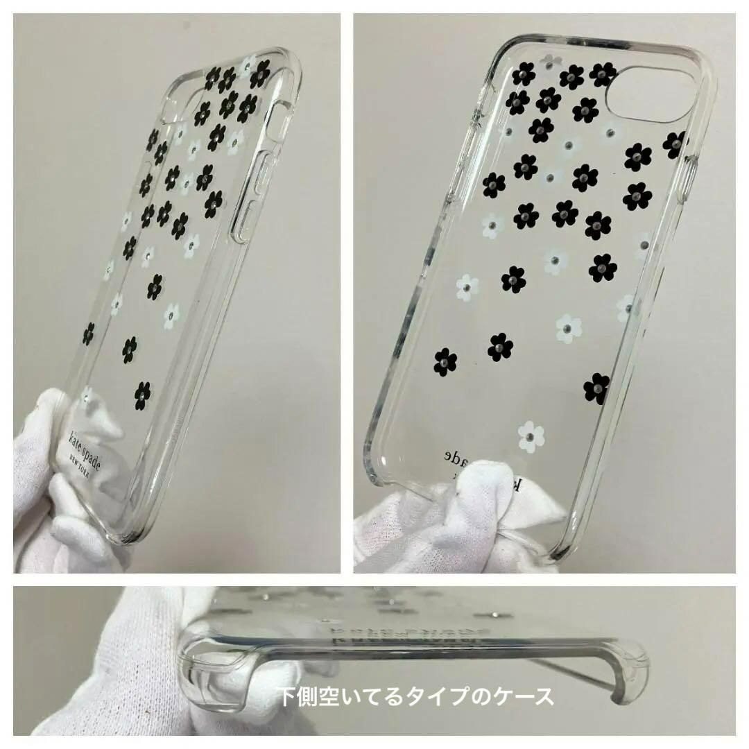 新品未使用☆少しスレあり☆展示品☆kate spade☆ケイトスペード☆iphone7/8/SE2/SE3☆モノトーンフラワー☆ラインストーン☆クリアハードケース☆  - メルカリ