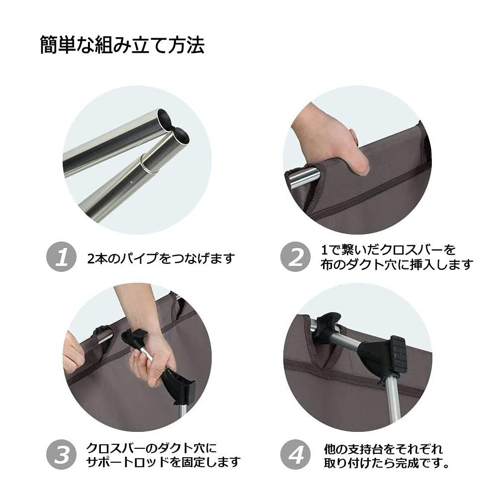 防水