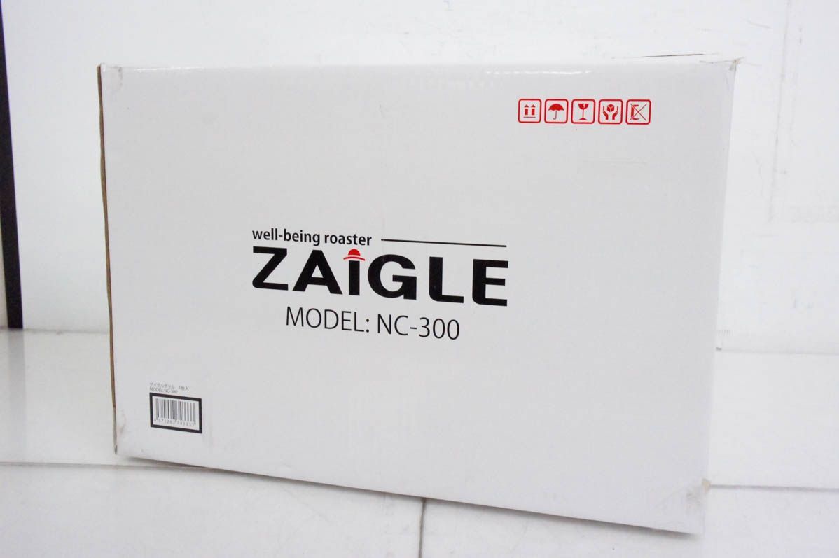 ザイグル 赤外線ロースター NC-300 ZAIGLE 未使用品 未使用】ZAIGLEザイグル グリル 赤外線サークルロースター NC