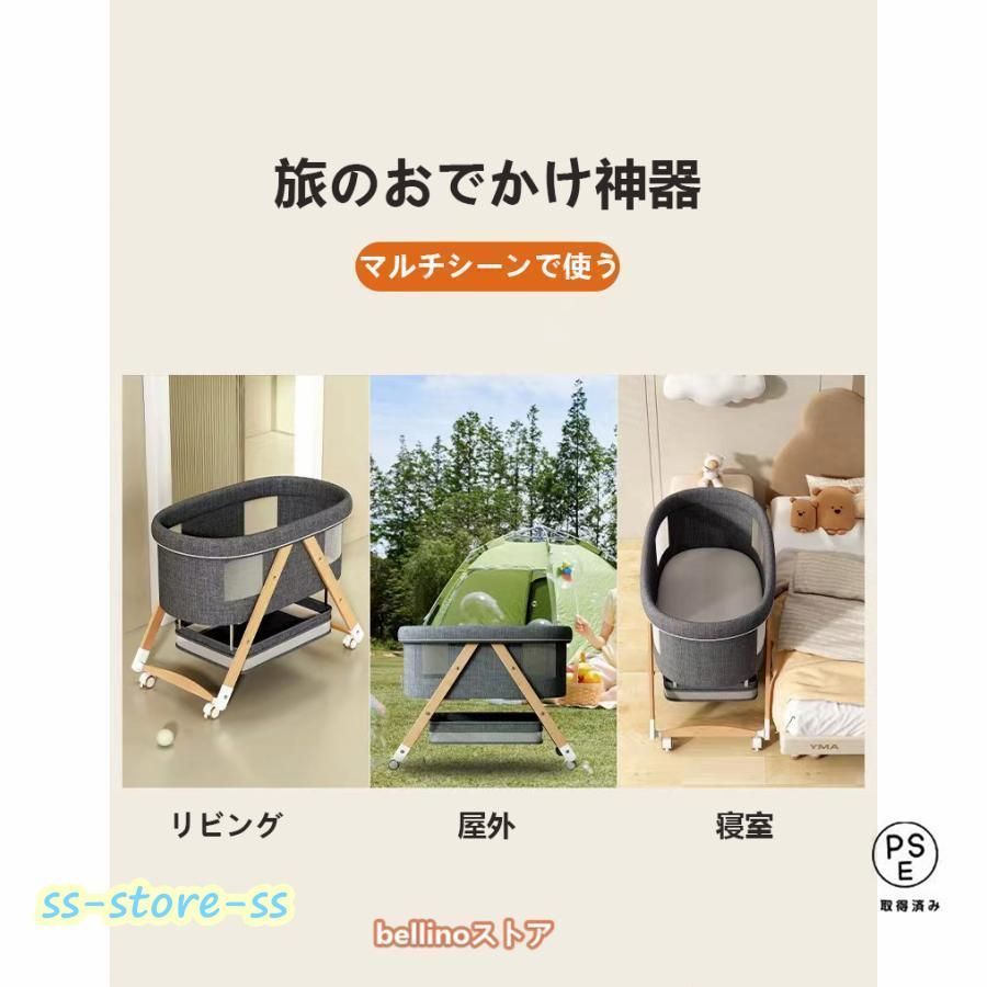 付き