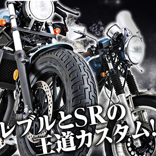 クロームメッキ デイトナ(Daytona) バイク用 リアサスペンション レブル250/500(17-21) SR400/500(78-20)専用  取付長280mm ローダウンリアショック クロームメッキ 94755 メルカリ