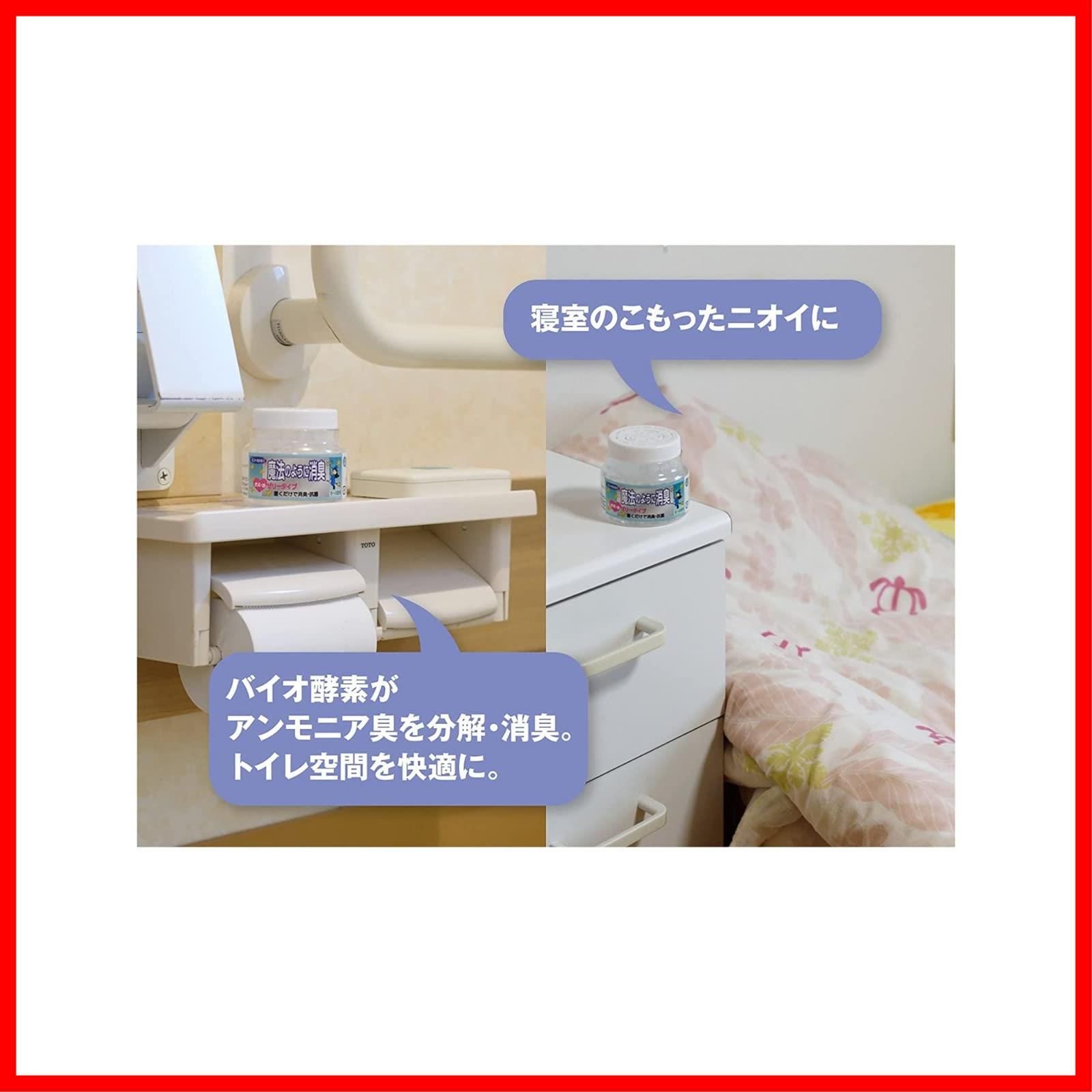 バイオ酵素がゆっくり蒸発 ミントの香り