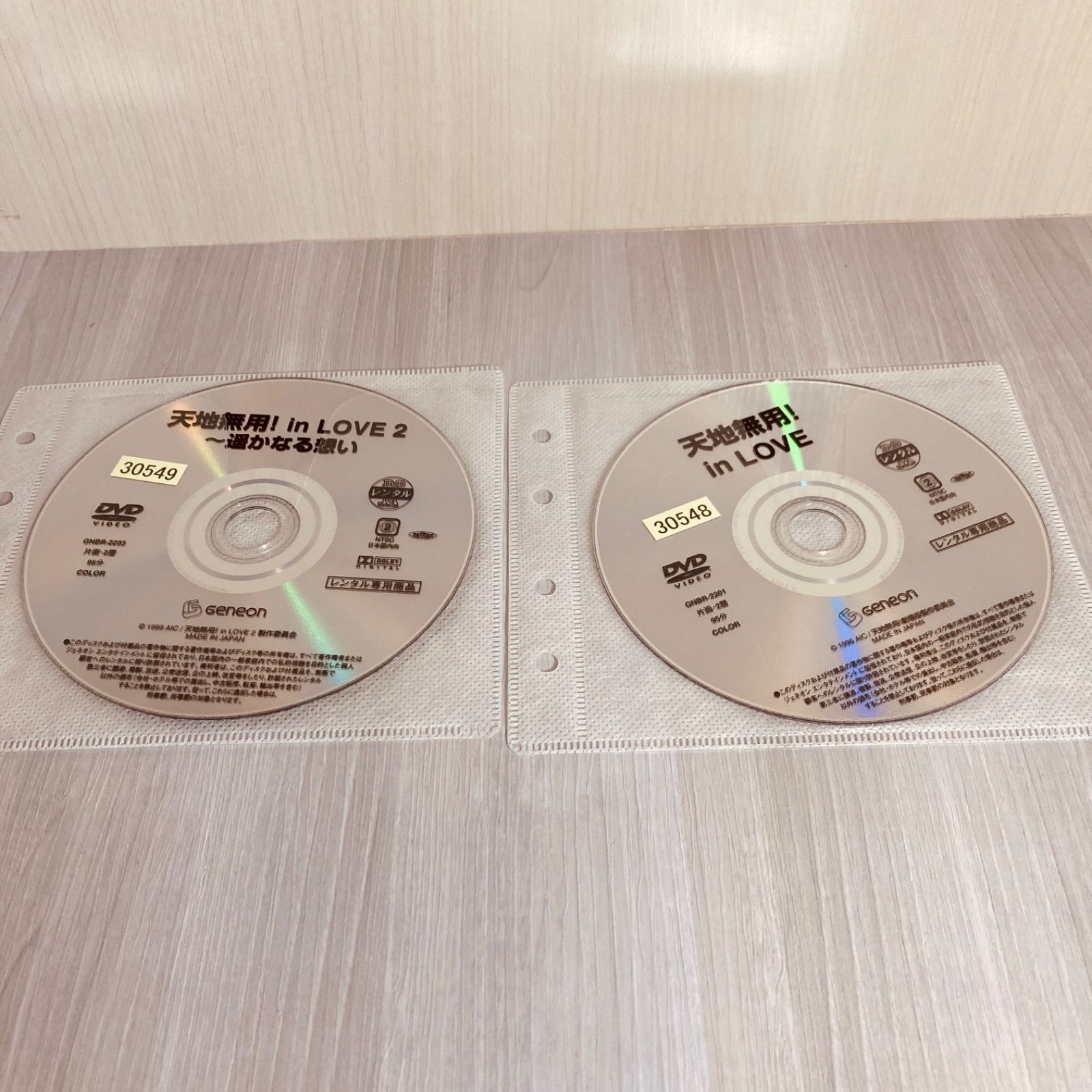 レンタル落ちDVD◇天地無用◇劇場版◇3枚セット◇まとめ売り◇アニメ