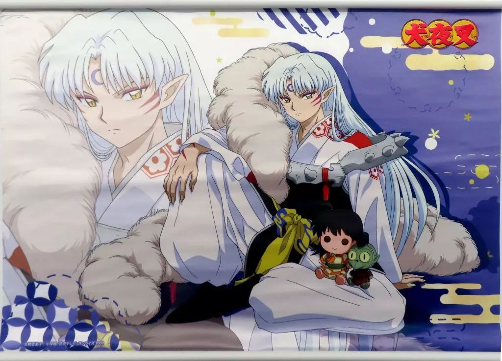 中古】タペストリー 殺生丸 B2タペストリー 「くじメイト 犬夜叉 -第三