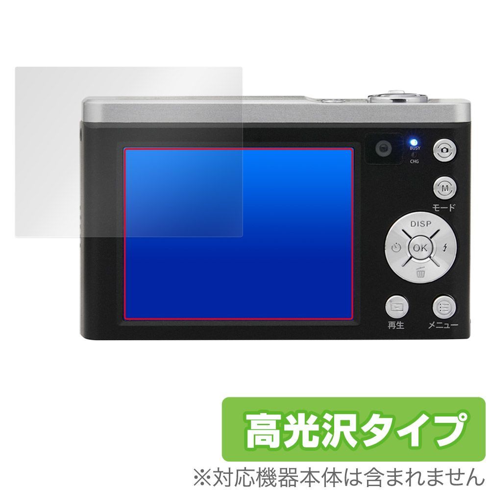 Kenko KC-ZM08 デジタルカメラ SDカード 保護フィルム付き 楽天市場】(microSD32GB・ポーチ・アダプタセット)ケンコー
