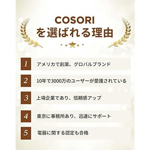 COSORI コーヒーミル 電動 70g大容量 2種類替刃付き ミル コーヒー