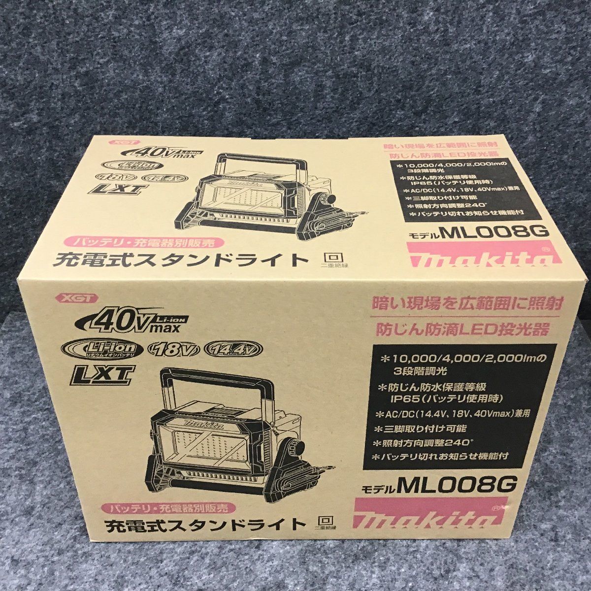 ☆マキタ(makita) コードレススタンドライト ML008G【桶川店