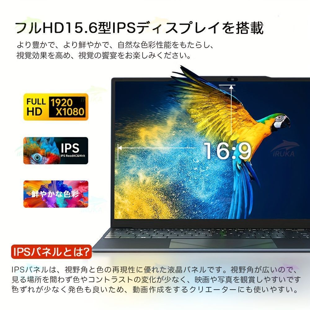 ESBOOKノートパソコン 【Windows 11 Pro＆ MS Office 2019搭載】14