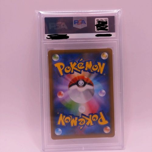 アグノム lv.x psa10 状態B〕アグノムLV.X【☆】{-}