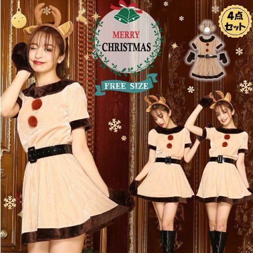 クリスマス レディース トナカイ サンタ コスプレ 衣装 ワンピース