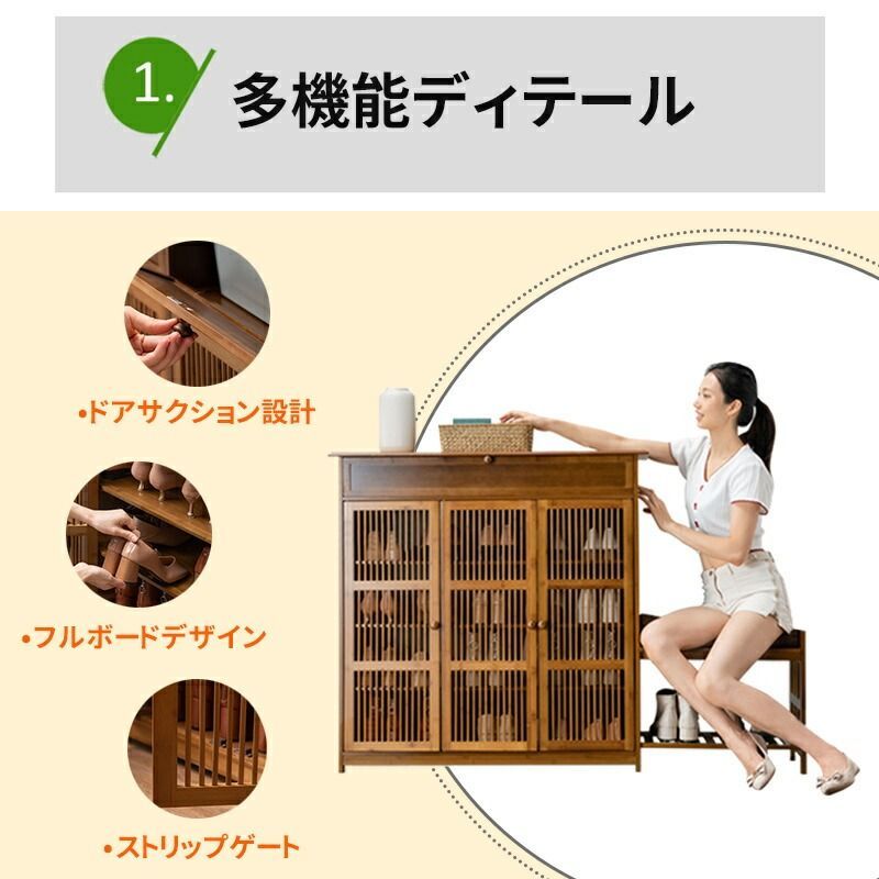 AORTD 下駄箱 靴箱 シューズボックス ルーバー式 2扉タイプ 収納 大容量 木製 扉付き 玄関収納 通気性 省スペース 収納棚 おしゃれ 靴置き MARWIL-DEMENAGEMENTS_CH