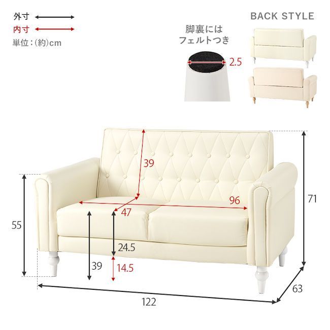 姫系ラブソファ 2人掛け ソファ PVC ファブリック（651） 北欧