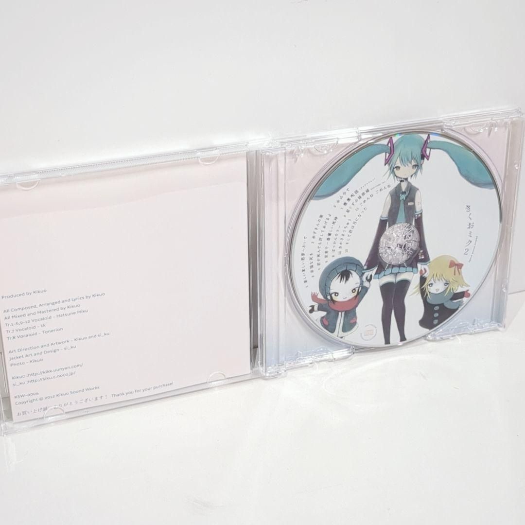賢い きくおミク2 Kikuo Sound Works ボーカロイド 同人 CD 今がお得！