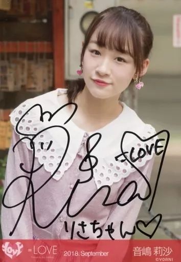 生写真 音嶋莉沙　直筆サイン　イコールラブ Amazon.co.jp: =LOVE イコラブ 音嶋莉沙 笑顔のレシピ 直筆