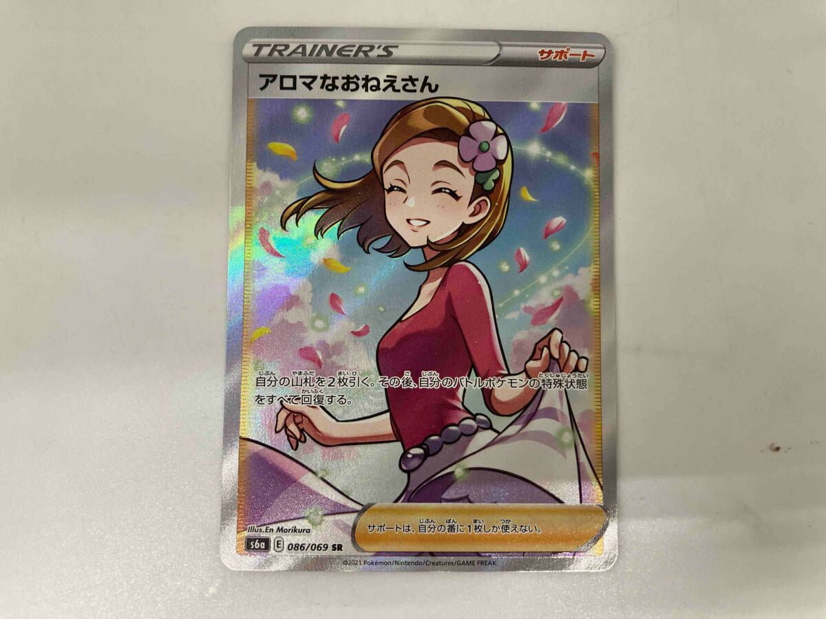 アロマなおねえさん(086/069) SR ポケモンカードゲーム - メルカリ