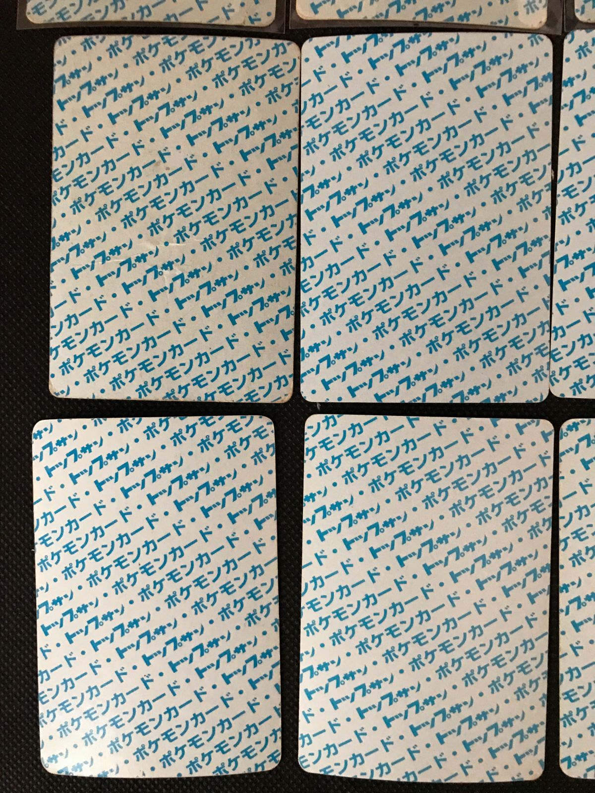 ポケモン トップサン 裏青 まとめ 2129 UP786_INFO