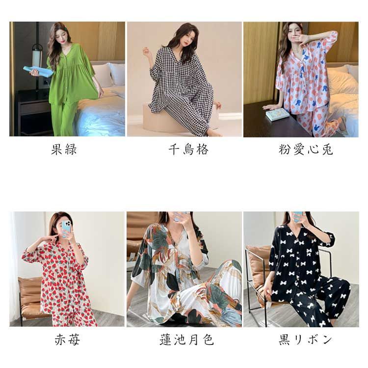 全18柄！パジャマ レディース 半袖 可愛い ルームウェア レディース 夏