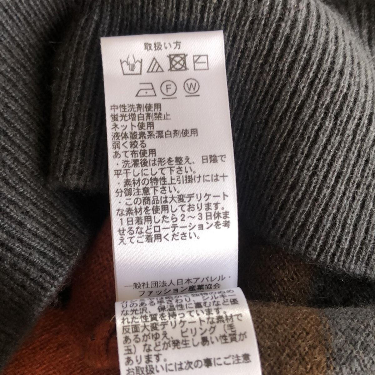 【美品】ダーマコレクション ウール カシミヤ パンダニットセーター M 美品】ダーマコレクション ウール カシミヤ パンダニット