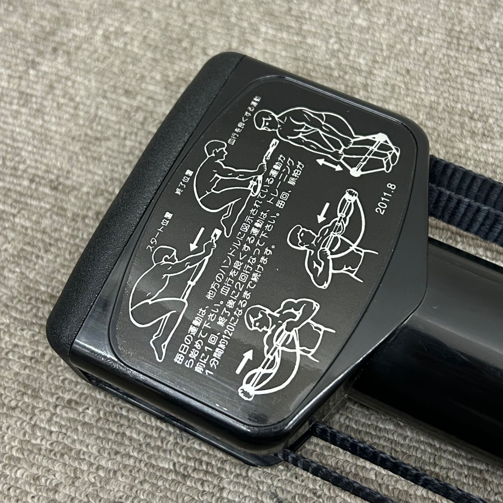 ブルワーカー X5 & BOW FITNESS トレーニング 筋トレ 2点セット ブルワーカー X5 & BOW FITNESS トレーニング 筋トレ 2点セット