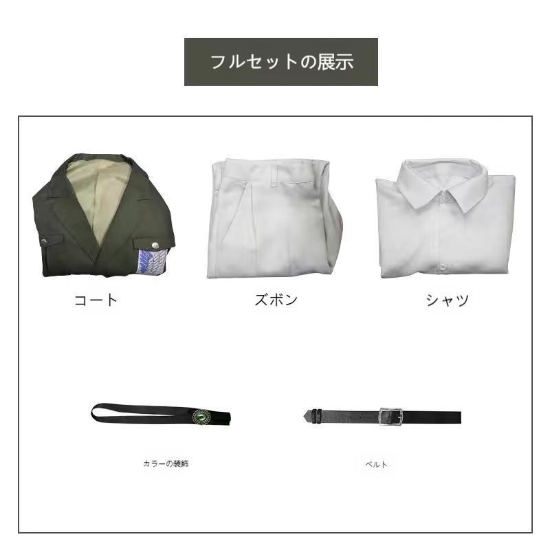 大人用