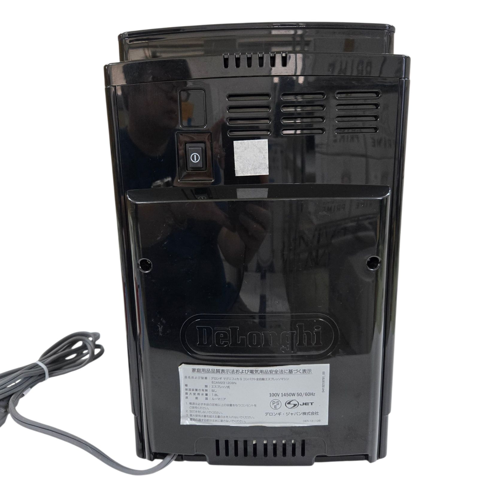 ECAM23120 デロンギ　マグニフィカS 全自動エスプレッソマシン　ジャンク De'Longhi (デロンギ) 全自動コーヒーマシン マグニフィカS